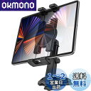 woleyi 車載ホルダー CDスロット タブレットホルダー 伸縮アーム 高さ角度調整 車 CDプレーヤー スマホホルダー iPadマウント 360度角度調整可...