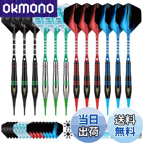 【送料無料】Cyeelifeダーツプラスティックチップ,ソフトチップダーツセット,12枚18 g 4色良質アルミニウム軸,100個の追加ダーツヒント16個のダー...