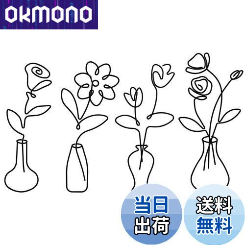 【送料無料】MrMrKura アイアン 壁飾り 金属製 壁掛け飾り フラワー 4個セット メタルワイヤー 花瓶 ウォールデコ 壁装飾 ミニマリスト オーナメント...