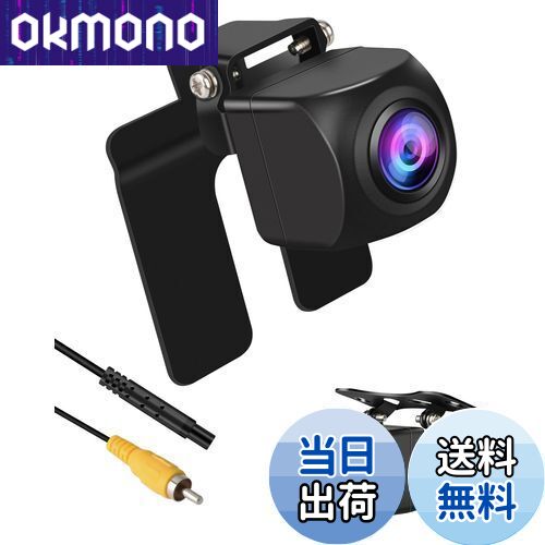 【マルチ互換性改良】バックカメラ リアカメラ CVBS NTSC/PAL両対応 200万画素 12V-24V車汎用 160°超広角 超暗視機能 穴開けなく リアカメラ/フロントカメラ/サイドカメラ IP69K高防水防塵 RCA接続 超小型車載カメラ ガイドライ表示・非表示切替 正像・鏡像切替可能 4ピ