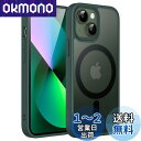 JEDirect iPhone 13 mini 5.4インチ用 マグネット ケース MagSafeに対応 半透明のマット背面 薄型 耐衝撃 カバー (濃い緑色)