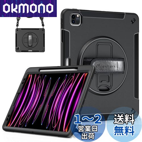 Miesherk iPad Pro 12.9インチ ケース 第6/5/4/3世代(2022/2021/2020/2018)に通用 iPad Pro 保護カバー 耐衝撃 丈夫 防塵 360°回転スタンド 精密カット ペン収納 ハンド&ショルダーストラップ 仕事 現場 子供に対応 Miesherk iPad Pro 12.9インチ ケース 第6/5/4/3世代(2022/2021/2020/2018)に通用 iPad Pro 保護カバー 耐衝撃 丈夫 防塵 360°回転スタンド 精密カット ペン収納 ハンド&ショルダーストラップ 仕事 現場 子供に対応