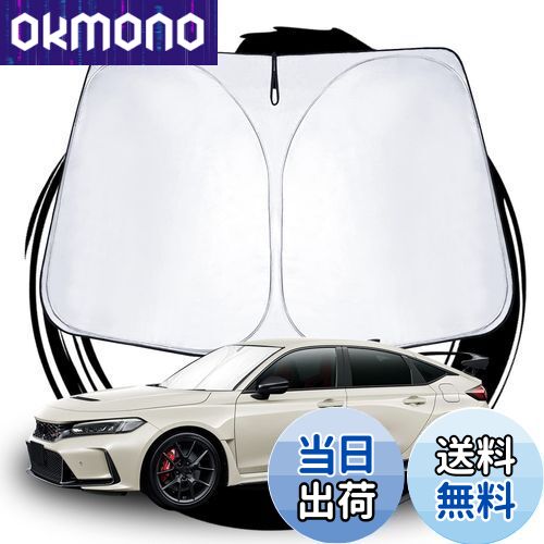 【送料無料】ruiya 2022新型 ホンダ シビックタイプr fl5 専用 サンシェード フロントガラス用 パラソル 車用サンシェード UVカット 日よけ 車中泊 折り畳み式 吸盤不要 カスタム パーツ
