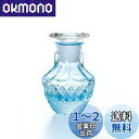 アデリア(ADERIA) TABLE JEWELRY 豆 醤油差し サファイア 45ml 日本製 化粧箱入 ガラス 卓上 調味料入れ 香水瓶 液だれ 液もれ し...
