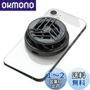 スマホ冷却ファン ペルチェ素子 Black Shark 磁気式 スマホ散熱器 20Wハイパワースマホ 冷却ファン 3秒急速冷却ファン 静音 スマホ散熱器 APPコントロール RGBライトエフェクト