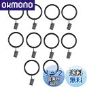 Goowin カーテンリング カーテンフック 38mm 金属製 クリップ リングランナー (ブラック, 10)