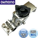GRmkt アンテナ 基台 アマチュア 無線 ルーフ キャリア ベランダ 角度 調節 モービル アクセサリー 車 屋外 設置 レール シルバー