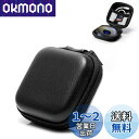 【NOUKAJU】汎用 イヤホン ケース カバー YYK-Q80 ワイヤレスイヤホン/Bluetoothイヤホン 有線イヤホン ケース カバー ICカード 現金 コイン入れ アクセサリーポーチ 充電線収納袋 保護ケース 落下防止 キズ防止 耐衝撃 防塵 (ブラック)