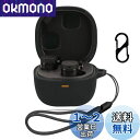 オーディオテクニカ ATH-SQ1TW2 用 ケース カバー 【NOUKAJU】For Audio Technica ATH-SQ1TW2 ワイヤレス イヤーホン シリコン 保護ケース 落下防止 キズ防止 耐衝撃 装着充電可能 防水 防塵 (カラビナ付き+ストラップ付き ) (ブラック)