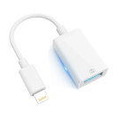 【ニューモデル】Apple MFi認証 iPhone usb 変換アダプタ OTGケーブル データ双方向伝送 写真/動画/音楽/iPad/カメラ/MIDI/キー...