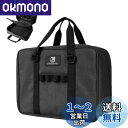カセットコンロ収納ケース ガスボンベ 同時収納 クッション入り マルチコンテナボックス 多機能 底部ゴム足付き 900Dオックスフォード生地 自立型 アウトドア...