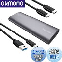 YFFSFDC M.2 SSD 外付けケース USB C 3.1 Gen2接続 SATA/NVME両対応 UASP対応 10Gbps高速転送 アルミ制 2230/2242/2260/2280 M-Key/B+M Key SSD対応 高放熱仕様 USB A-C&USB C-C 2本ケーブル付き PS4/PS5/Mac/Windows/Linux対応(2)