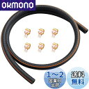 Pronese 燃料ホース 内径8mm 全長1m フューエルホース ニトリルゴム(NBR)ホース 三重構造 耐油・耐圧・耐熱ホース 高性能ホース 専用ホースクラ...