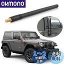 ジープラングラー 車用 アンテナ 13インチ ドアアンテナ装飾 交換アンテナアンテナ 対応車種 ジープラングラー Wrangler JL JKU JLU 201...