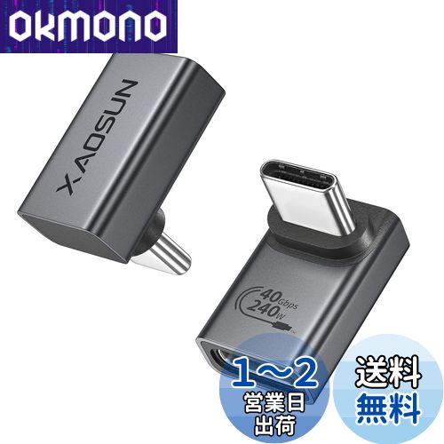 XAOSUN USB C 岼 L Ѵץ 2ĥå 240W  ᥹ USB4 Type C 40Gbps Thunde...