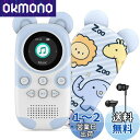 RUIZU 子供向けBluetooth MP3プレーヤー スピーカー内蔵 64GB イコライザ ポータブルデジタルオーディオプレーヤーカートゥーン動物園ポータブル音楽プレーヤーmp3プレーヤー mp3プレイヤー 音楽プレイヤー FMラジオ 音声録音 歩数計 ストップウォッチ ペドメーター 拡張