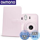 Rieibi アルバム、 アルバム mini99/90/12/mini11/mini40/EVO/mini9/mini8対応アルバム 大容量 3インチ写真 108枚収納 mini12ボディと同色 5色展開 記念日プレゼント PUレザー 可愛い帳 おしゃれ 誕生日プレゼント 贈り物(ピンク)
