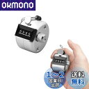 happykau カウンター 数取器 数取り器 4桁 手動測定 カウント 手持型 球数 野球 人数 交通量調査 数 を 数える 機械 数取り機 小型 防水 軽量 携帯便利 数カウンター 数字 デジタル 計数器 計取器 (手持型 1個入)