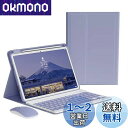 iPad 第9世代 第8世代 第7世代 iPad 10.2 キーボードケース ワイヤレス マウス付き iPad Air 3 iPadPro10.5 キーボード ...