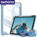 KenKe iPad (A16) 11世代 ケース (11インチ、2025モデル) iPad 第10世代 10.9インチ 2022 透明バックカバー 三つ折スタンド スリープ機能 軽量 薄型 傷つけ防止 PU合成レザー TPU材質 Apple Pencil 収納可能 青い