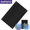 焚き火シート 黒 60×95cm スパッタシート ハトメ付き 耐火 耐熱 防炎 溶接 ガラス繊維 薪ストーブ バーベキュー 焚火シート 焚き火 焚火 BBQ キャンプ 防火シート…