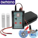 【送料無料】ZKTOOL 燃料インジェクター テスターとクリーナー キット、アダプター DIY クリーニング ツール、2 つの燃料インジェクターを同時にテストで...