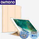 JHZZWJ ipad mini 1/2/3/4/5世代 用 ケース ipad mini 5 用 カバー ipad mini 4 用 スマートカバー スタンドケース 三つ折り畳み式 オートスリープ gold