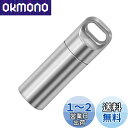 【送料無料】HTharros メモリアル ケース 防水 コンパクト 密封性 キーホルダー 携帯 アクセサリー お骨 アウトドア 収納 耐久性 防錆 ステンレス カプセル 小