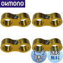 GRmkt アルミ ホース セパレーター クランプ 車 配線 固定 取り付け 金具 収納 拡張 AN8 ゴールド 金 4個 セット