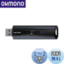 【 サンディスク 正規品 】 SanDisk 無期限メーカー保証 US...(2)
