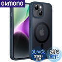 JEDirect iPhone 14 6.1インチ用 マグネット ケース MagSafeに対応 半透明のマット背面 薄型 耐衝撃 カバー (ストームブルー)