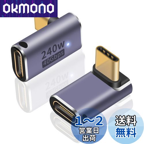 Poyiccot USB Type C L ץ 240WL USB C Ѵץ40Gbps ®ǡž/8K@60H...