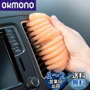 TICARVE 車掃除 ジェルクリーナー 車内ホコリ取りスライム掃除 車用品 便利グッズ ホコリやごみの吸着 粘着クリーナー 多用途 車内清掃 キーボードの隙間掃除 柔らかい クリーニングジェル オレンジ 160g