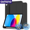 Aoub iPad 11世代 (A16) 10世代 ケース 2025 2022 11/10.9インチ ipad 第10世代 カバー オートスリープ/ウェイク機能対応 Apple Pencilペン収納 TPU 薄型 軽量 耐衝撃 三つ折りスタンド ブラック