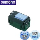 パナソニック(Panasonic) コスモシリーズワイド21 埋込スイッチB(片切) 2個セットWT5001-2