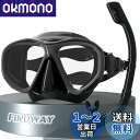 【送料無料】Findway シュノーケリング マスク シュノーケルセット 大人用 ドライ式シュノーケリングセット 潜水メガネ 男女兼用 曇り止め 水中メガネ 強化ガラス 水漏れを防止 広域視界
