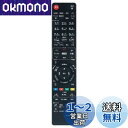 WINFLIKE 代替リモコン fit for パナソニック Panasonic N2QAYB000346 N2QAYB000472 N2QAYB000554 ...