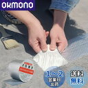 TINYMATCH 水漏れ防止テープ 10cm*10m 屋外 防水用ブチルテープ 耐熱耐低温 高粘着性多用途強力 防水 テープ コンクリート 屋根 壁 耐水雨漏り補修テープ 修理の亀裂 トラックひび割れ補修 パイプ ホース 水道管水漏れ補修テープ 金属防水アルミテープ ガレージ防水 ビニ(4)