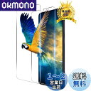 【2枚セット】 対応 Galaxy A41 ガラスフィルム 2枚 指紋認証 対応 Galaxy A41 SC-41A SCV48 フィルム 強化ガラス 液晶 保...