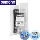 エーモン(amon) 7211 1DINパネル(ETC取付タイプ)