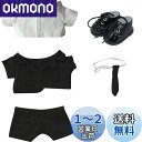 YUYAKESHI 綿人形の服 20CM人形服 着せ替え 白のシャツ ネクタイ スーツ 人形用 ドール 人形の服 セット 制服 ぬいぐるみ ズボン(ブラック四点...