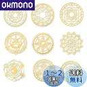 OLYCRAFT 9枚 金属ステッカー レジンステッカー 魔法陣 4x4cm 手帳ステッカー 金属製シール パワーシール デコ素材 メタル アクセサリーパーツ ...