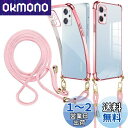weiaoluo OPPO Reno9 A ケース クリア ショルダー OPPO Reno7 A ケース オッポ リノ7a 5G スマホケースオッポ リノ9a ケース OPG04 カバー耐衝撃 reno9a reno7aカバー tpu 肩掛け 斜めかけ 首掛け 縄掛け reno9 aカバー reno7 a透明 ック 付き 斜めがけ 織りストラップ付
