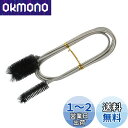 ANAMO 排水溝 つまり 排水管 掃除 ワイヤー (ブラック)