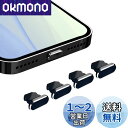 VIWIEU Lightning 保護キャップ iPhone 14 13 12 11Mini Plus Pro Max 対応 精密アルミ製で が 超耐久 防塵プ...
