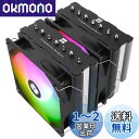 Thermalright PS120SE ARGB CPUエアクーラー、7本のヒートパイプ、CPUクーラー、デュアルファン120mm TL-C12B-S V2 PWMエアクーラー、AGHP第4世代技術、S-FDBベアリング、AMD:AM4/AM5/Intel 1851/1700/1150/1151/1200 をサポート