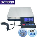 Sutekus 2g単位 最大50Kgまで計量可能 隔測式 デジタル台はかり スケール 電子秤 風袋機能搭載 オートオフ機能 (ステンレス皿付)