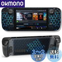 Miimall【ブルーセルラー柄】Steam Deck専用 PVCスキンステッカー スチームデッキ 薄型シート 超耐久 極上のタッチ感 超薄 汚れ対策 気泡防止...