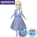 マテル(MATTEL) ディズニー(Disney)/アナと雪の女王(Frozen) エルサ(ミニドール1)【着せ替え人形】 【3才~】 HLW98