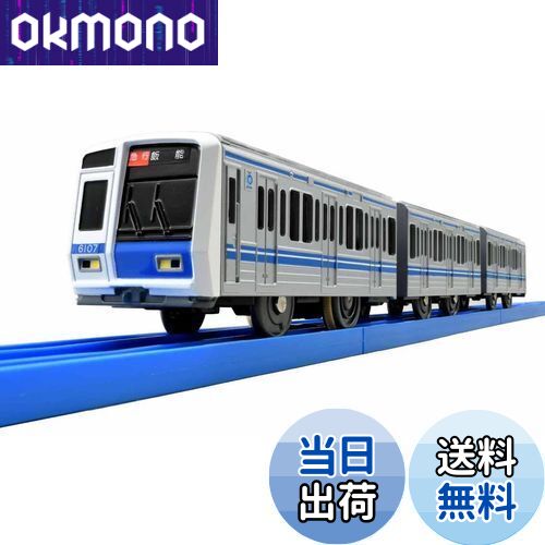 OKmono㤨̵֡ۥȥߡ(TAKARA TOMY ץ졼 Ŵƻ6000ϡפβǤʤ10,298ߤˤʤޤ